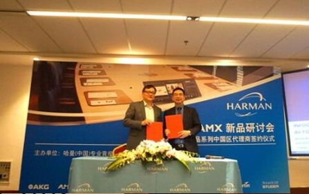 鴻合簽約SVSi、DVX系列產(chǎn)品中國(guó)區(qū)總代