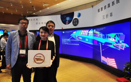 贏康榮獲InfoComm“Best Show”大獎(jiǎng)