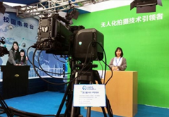 科旭威爾展無(wú)人化拍攝系統(tǒng)教育解決方案