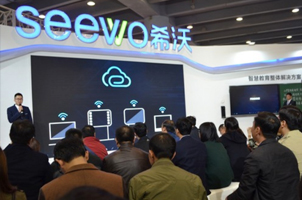 希沃現(xiàn)場(chǎng)講解