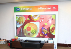 CIT2019 全4K機(jī)型點(diǎn)燃客廳大屏顯示風(fēng)尚