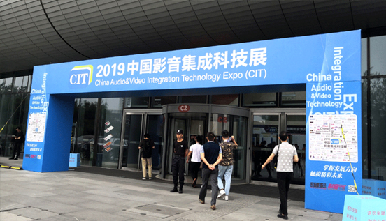 中國(guó)影音集成科技展(CIT2019)精彩看點(diǎn)