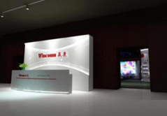 贏康將攜視音頻解決方案亮相InfoComm