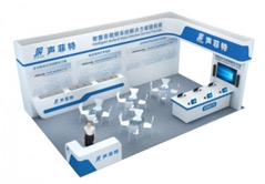 聲菲特將攜最新解決方案亮相InfoComm