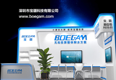 寶疆將攜4K級無線投屏器參展InfoComm