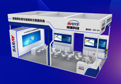 視通科技邀您共赴北京InfoComm China 2025