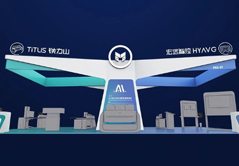 鐵力山2025年InfoComm China邀您共赴未來之約