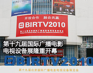 ʮ�ŌÇ�(gu��)�H�V���Ӱ�ҕ�O(sh��)��չ¡���_Ļ