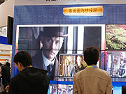 格非科技多畫面拼接系統展示