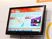 數碼視訊多套解決方案亮相CCBN2011