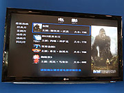 大唐科技云計算解決方案亮相CCBN2011