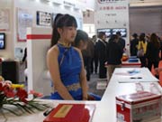 大華展臺接待人員端應(yīng)秀麗