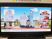 松下85英寸專業(yè)等離子顯示器