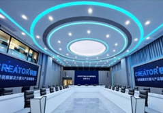 快捷數字賦能網格化指揮中心治理新模式