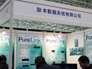 勵豐數據系統有限公司亮相大屏展