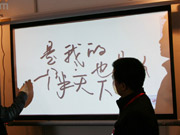 大屏幕展:交互式電子投影幕精彩呈現