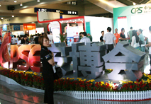 2013年第十四屆深圳安博會(huì)隆重召開