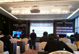 第五屆商用顯示行業(yè)高峰論壇亮點連連看