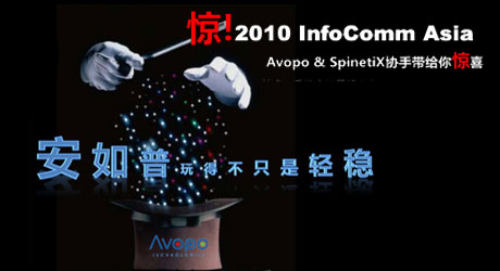 InfoComm���p��(w��n)��(sh��)�ָ�ʾ�o�������@ϲ 